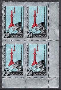 1965 USSR Cosmonautics Day Block of Four 20 Kop (MNH)