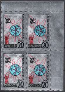 1965 USSR Cosmonautics Day Block of Four 20 Kop (MNH)