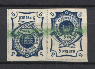 1920 5r Blagoveshchensk Amur, Russia Civil War (Horizontal Pair Tete-beche, CV $70, MNH)