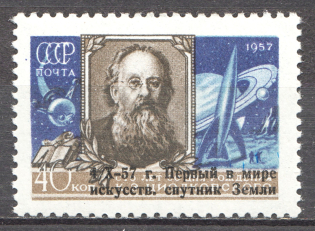 1957 USSR First Satellite (Full Set, MNH)