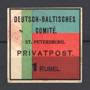 1918 1r Private Issue of the German Baltic Committee in Petrograd (Signed, CV $100)