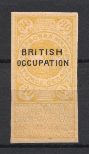 1918 30k Batum British Occupation, Russia Civil War