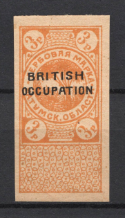1918 3r Batum British Occupation, Russia Civil War