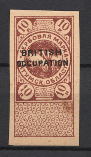 1918 10r Batum British Occupation, Russia Civil War