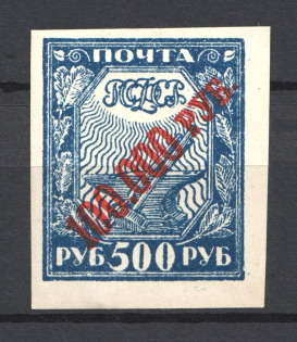 100000r/500r Speculative Fantastic Issue, Civil War