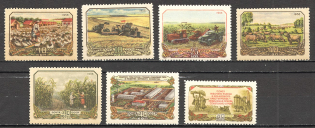 1956 Agriculture of the USSR (Full Set, MNH)
