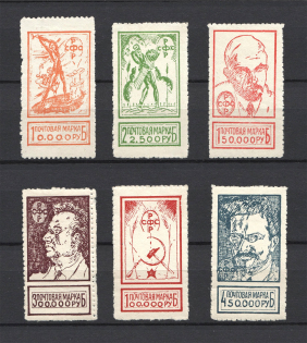 1922 Marco Fontano Issue, Speculative Fantastic Issue, Civil War (Perforated)