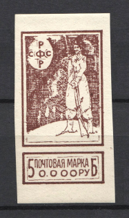 1922 50000r Marco Fontano Issue, Speculative Fantastic Issue, Civil War (Imperforated)