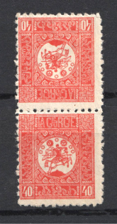 1919-20 40k Georgia, Russia Civil War (Tete-beche, Signed, CV $80)