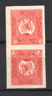 1919-20 40k Georgia, Russia Civil War (Tete-beche, CV $50)