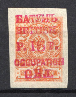 1919-20 15r/1k Batum British Occupation, Russia Civil War (Mi. 21a, Red Overprint, CV $150)