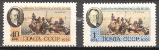 1956 USSR Issued in Honor of Arkhipov Russian Painter (Full Set, MNH)