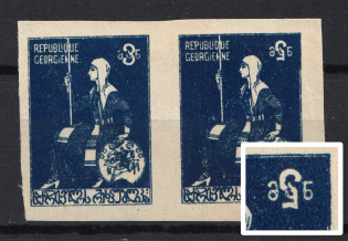 1919-20 3r Georgia, Russia Civil War (INVERTED '5 rub' instead '3 rub', Print Error, Pair, CV $150, MNH)