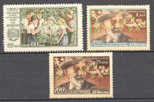 1956 USSR 100th Anniversary of the Birth of Michurin (Full Set, MNH)