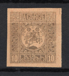 1919-20 10k Georgia, Russia Civil War (Gray PROOF)