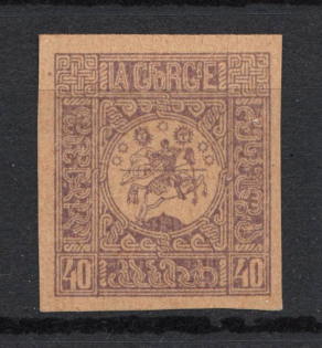 1919-20 30k Georgia, Russia Civil War (Violet PROOF, MNH)