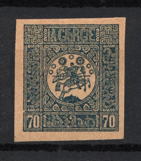 1919-20 70k Georgia, Russia Civil War (Dark Blue PROOF)