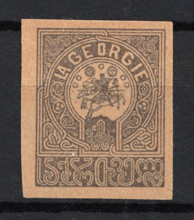 1919-20 1r Georgia, Russia Civil War (Gray PROOF)