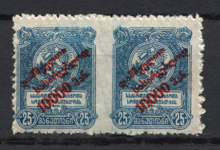 1922 10000r/25r Georgia, Russia Civil War (MISSED Perforation, Print Error, MNH)