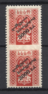 1922 3000r/100r Georgia, Russia Civil War (MISSED Perforation, Print Error, MNH)