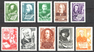 1956 USSR World Famous Persons (Full Set, MNH)