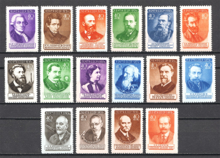 1955-56 USSR Russian Scientists Second Issue (Full Set, MNH)