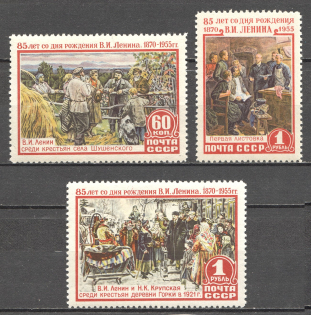 1955 USSR 85th of the Birth of Lenin (Full Set, MNH)