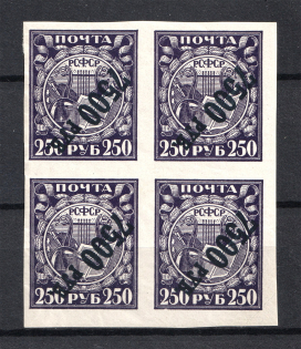 1922 7500R, RSFSR (Zv. 46Bv, INVERTED Overprint, Print Error, Block of Four, CV $300, MNH)