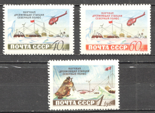 1955 USSR Soviet Scientific Drifting Station `The Nord Pole` (Full Set, MNH)