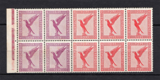 1926-27 Third Reich, Germany Airmail (Se-tenant, Block, Mi. 48B, CV $390)