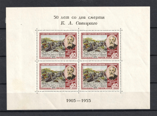1955 50th Anniversary of the Death of K. Savitsky, Soviet Union USSR (Black Text, Souvenir Sheet, MNH)