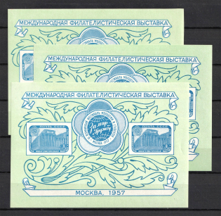 1957 International Philatelic Exhibition Moscow, Soviet Union USSR (Souvenir Sheets, Type I,II,IV, MH/MNH)