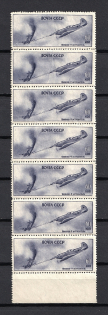 1946 60k Air Force During World War II, Soviet Union USSR (Strip, MNH)