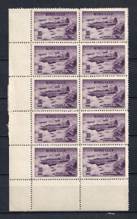 1946 30k Air Force During World War II, Soviet Union USSR (Corner Margin, Block, MNH)