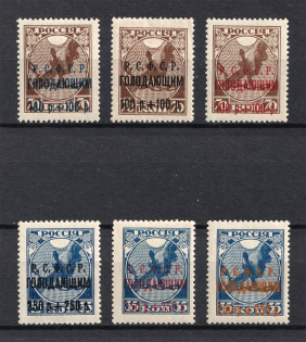 1922 RSFSR, Russia (Full Set)
