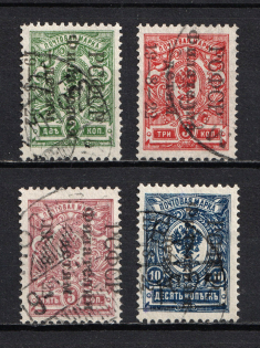 1922 Philately to Children, RSFSR (Canceled)