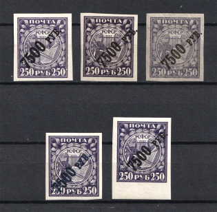 1922 7500R, RSFSR (DIFFERENT Paper)