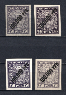 1922 100000R, RSFSR (DIFFERENT Paper)
