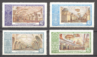1952 USSR Moscow Subway Stations (Full Set, MNH)