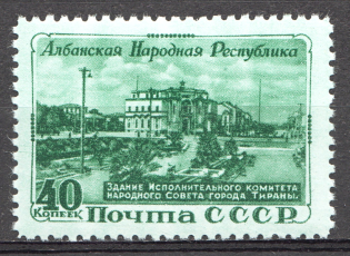 1951 USSR Albanian Peoples Republic (Full Set, MNH)