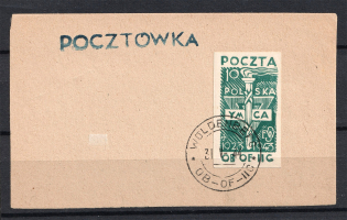 1943 Woldenberg, Poland, POCZTA OB.OF.IIC, WWII Camp Post Postcard (WOLDENBERG Postmark)