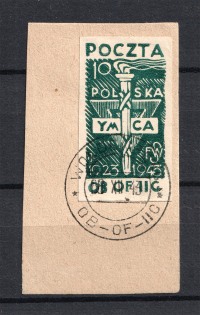 1943 Woldenberg, Poland, POCZTA OB.OF.IIC, WWII Camp Post (WOLDENBERG Postmark, Full Set)