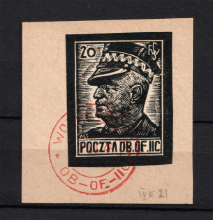 1943 Woldenberg, Poland, POCZTA OB.OF.IIC, WWII Camp Post (WOLDENBERG Postmark, Full Set)