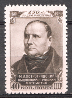 1951 USSR Osrtogradski (Full Set, MNH)