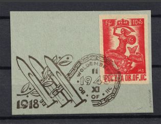 1943 Woldenberg, Poland, POCZTA OB.OF.IIC, WWII Camp Post (Special Cancellation WOLDENBERG, Full Set)