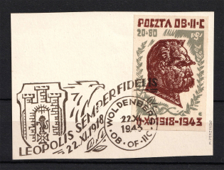 1943 Woldenberg, Poland, POCZTA OB.OF.IIC, WWII Camp Post (Special Cancellation WOLDENBERG, Full Set)