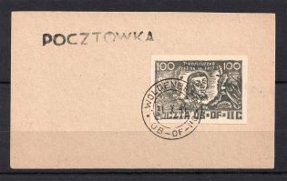 1943-44 Woldenberg, Poland, POCZTA OB.OF.IIC, WWII Camp Post Postcard (WOLDENBERG Postmark)