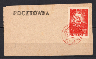 1943-44 Woldenberg, Poland, POCZTA OB.OF.IIC, WWII Camp Post Postcard (WOLDENBERG Postmark)