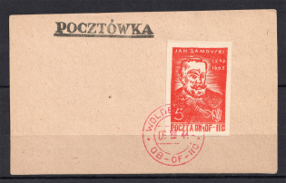 1943-44 Woldenberg, Poland, POCZTA OB.OF.IIC, WWII Camp Post Postcard (WOLDENBERG Postmark)
