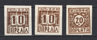 1942-43 Woldenberg, Poland, POCZTA OB.OF.IIC, WWII Camp Post (White Paper, Signed, MNH)